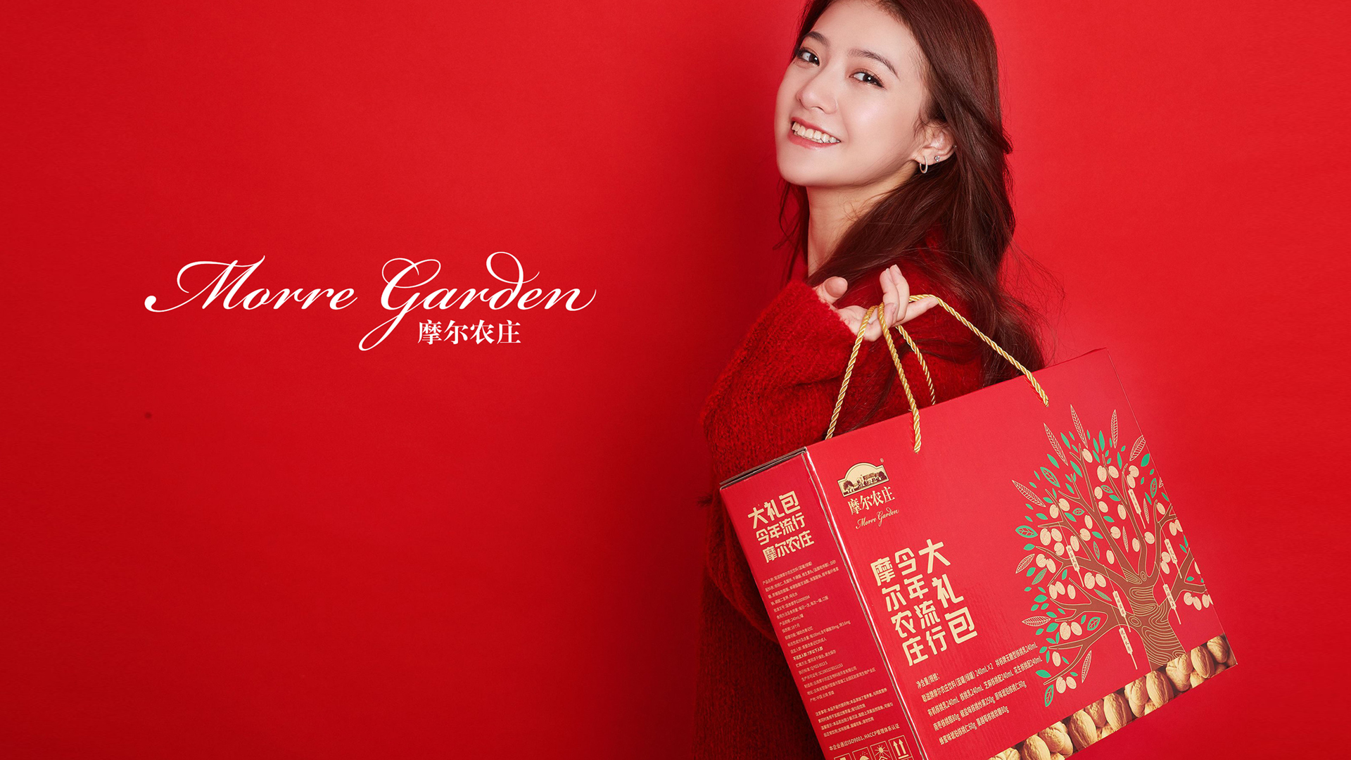 云南食品包裝設計(圖1)