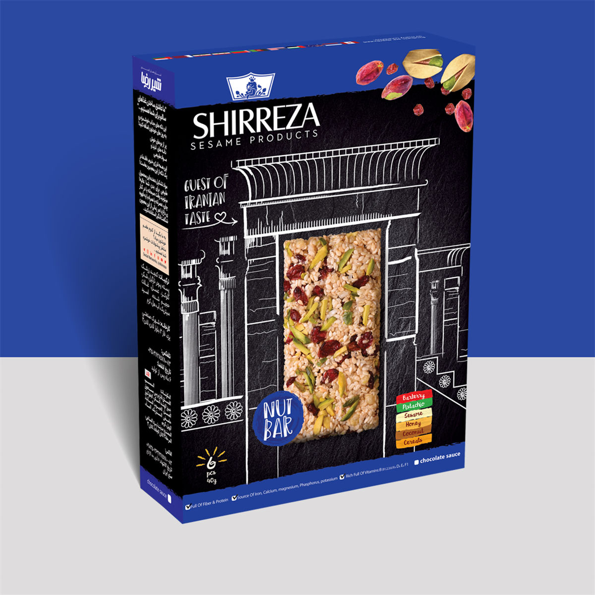 13種不同口味的芝麻糖切糕包裝設(shè)計(jì)(圖2)