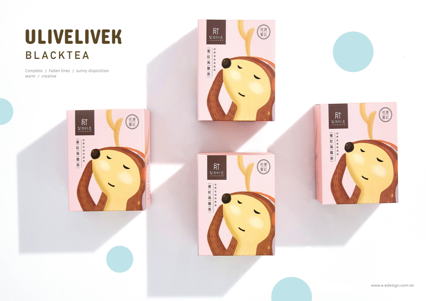 茶點包裝設(shè)計(圖6)