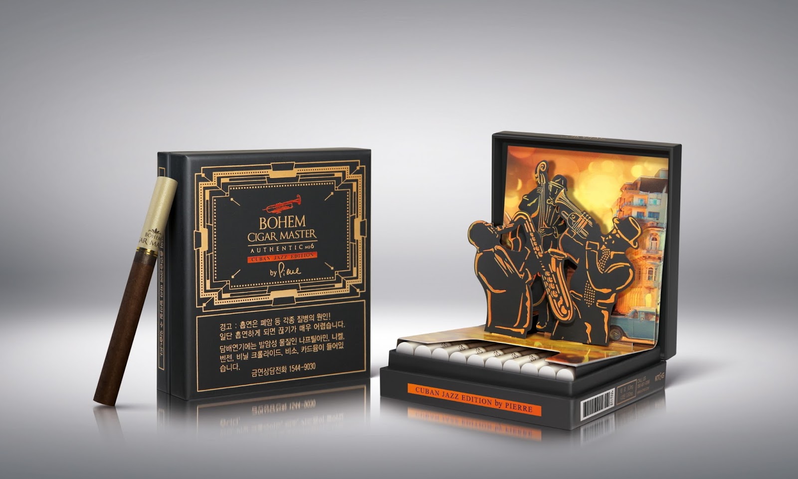 香煙包裝設(shè)計(jì)(圖1)