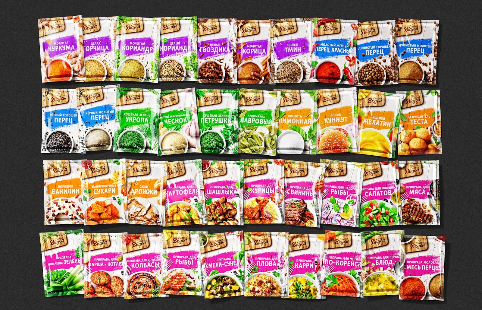 調(diào)味料包裝設計(圖1) 調(diào)味料包裝設計(圖1)