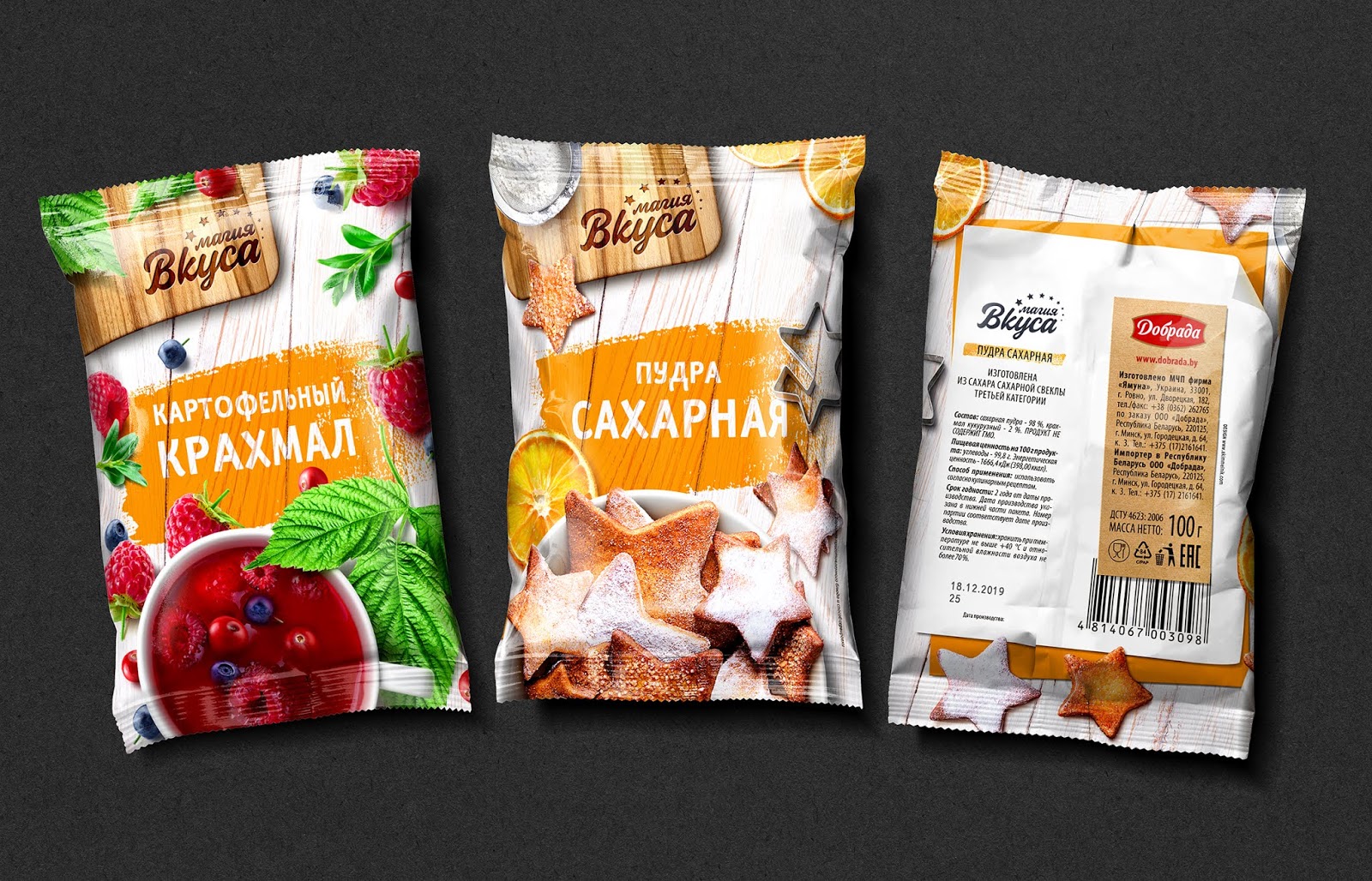 調(diào)味料包裝設計(圖8) 調(diào)味料包裝設計(圖8)