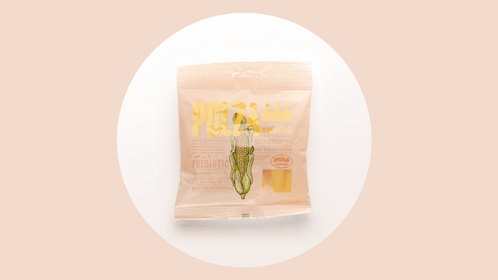 蔬菜軟糖包裝設計(圖2)