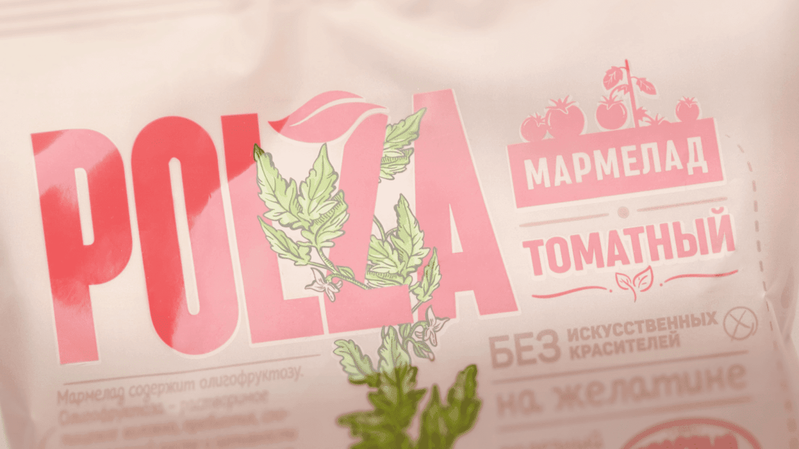 蔬菜軟糖包裝設計(圖5)