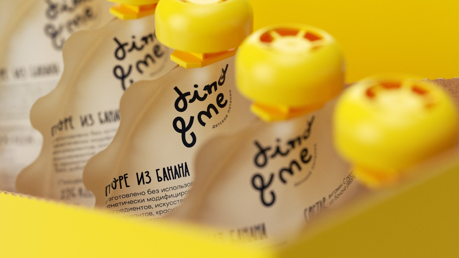 創(chuàng)意果醬包裝設(shè)計(jì)欣賞(圖3)