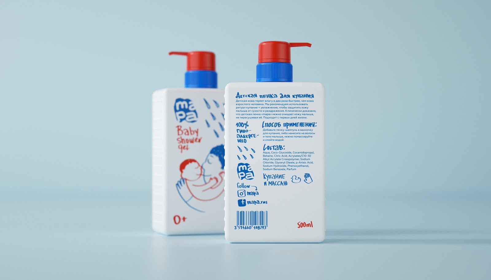 上海嬰兒化妝品包裝設(shè)計(圖6)