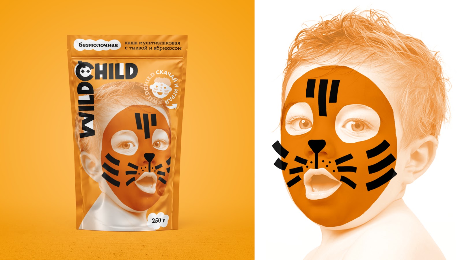 兒童米粥創(chuàng)意包裝設(shè)計欣賞(圖4)