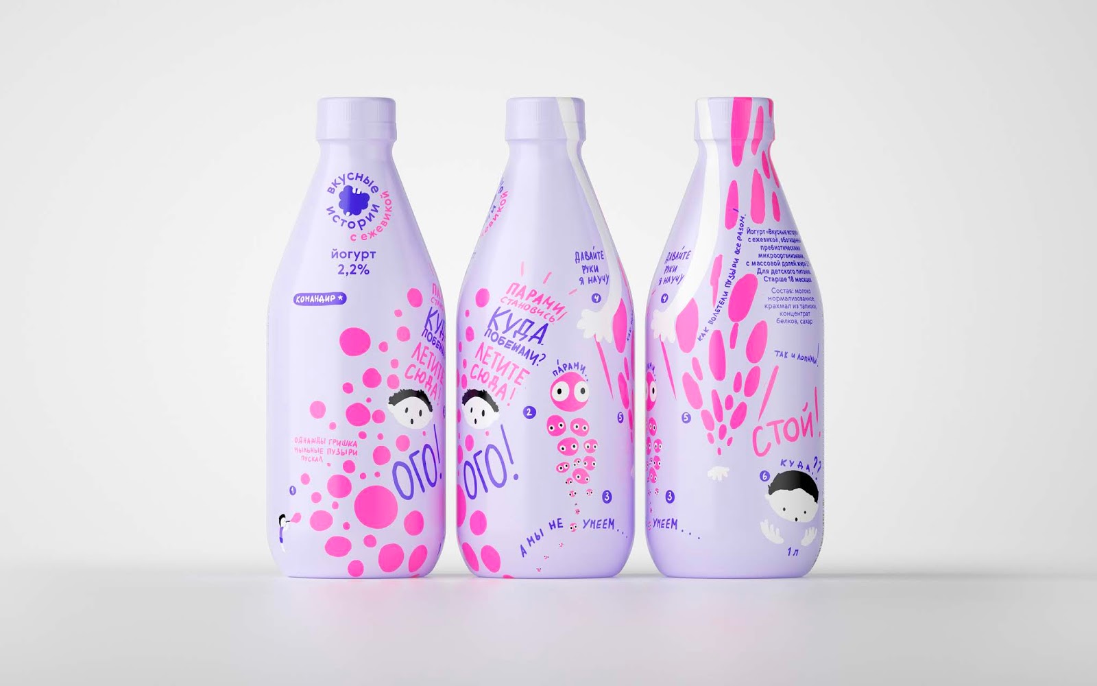 重慶產品創(chuàng)意包裝設計-兒童飲料包裝設計(圖3) 重慶產品創(chuàng)意包裝設計-兒童飲料包裝設計(圖3)