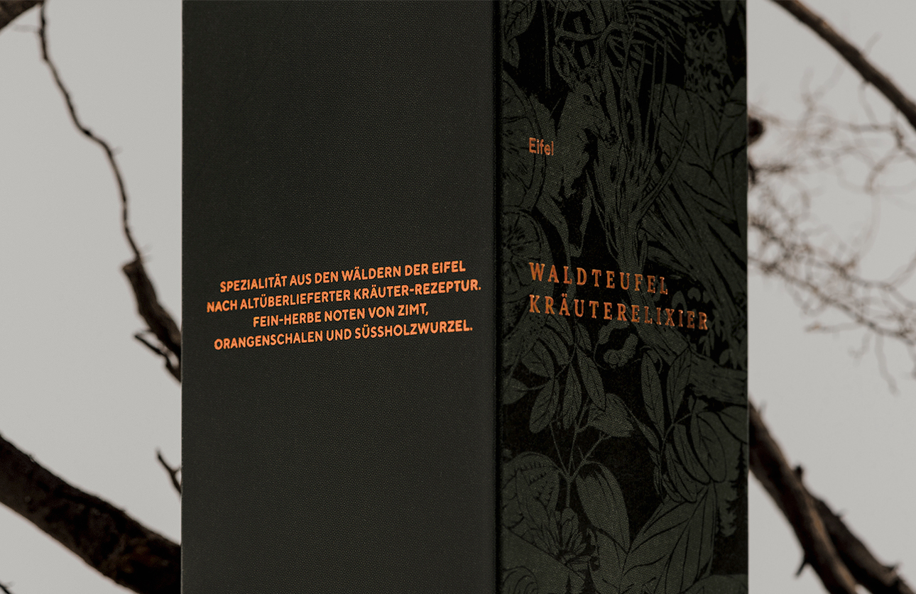 寧波酒包裝設(shè)計(圖7) 寧波酒包裝設(shè)計(圖7)