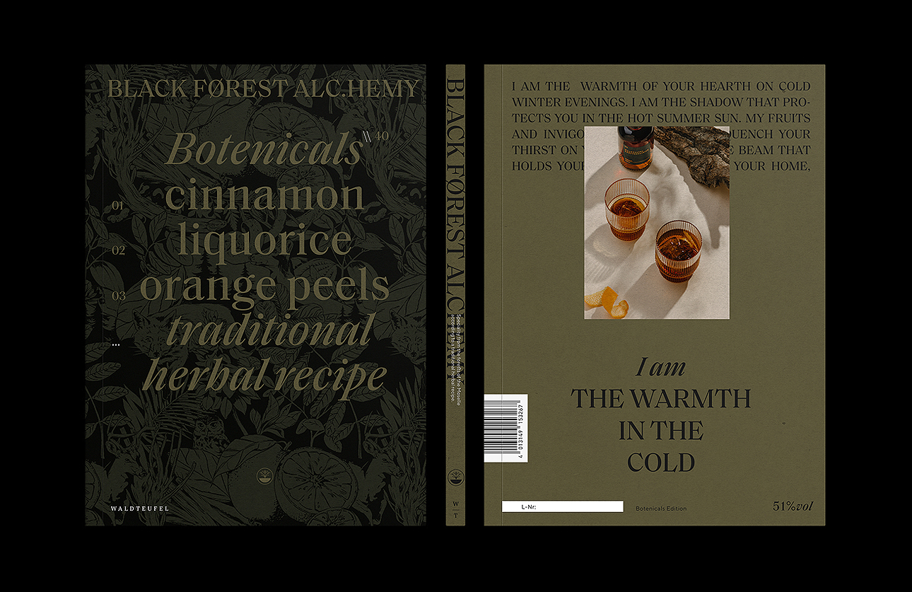 寧波酒包裝設(shè)計(圖9) 寧波酒包裝設(shè)計(圖9)