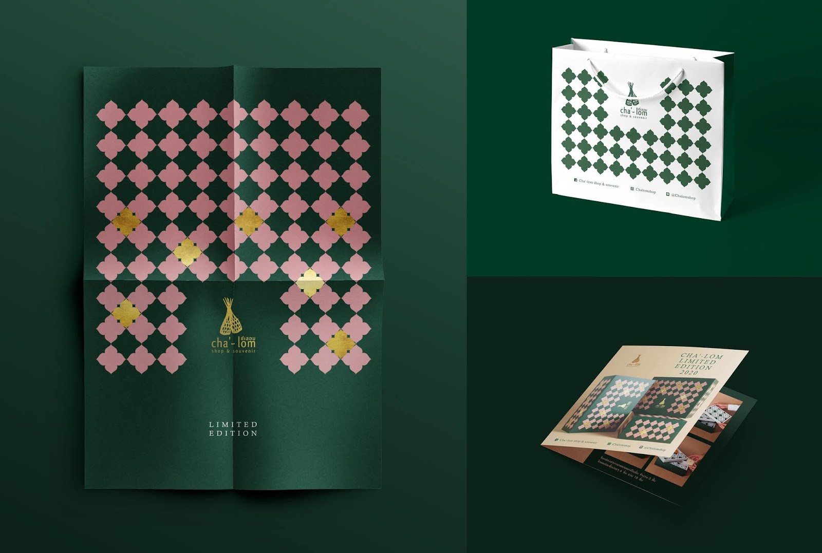 泉州禮盒包裝設(shè)計(jì)-泉州禮盒包裝設(shè)計(jì)公司(圖4)