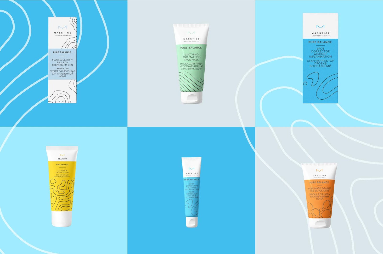 護膚品包裝設計反映“純平衡”屬性的包裝(圖4) 護膚品包裝設計反映“純平衡”屬性的包裝(圖4)