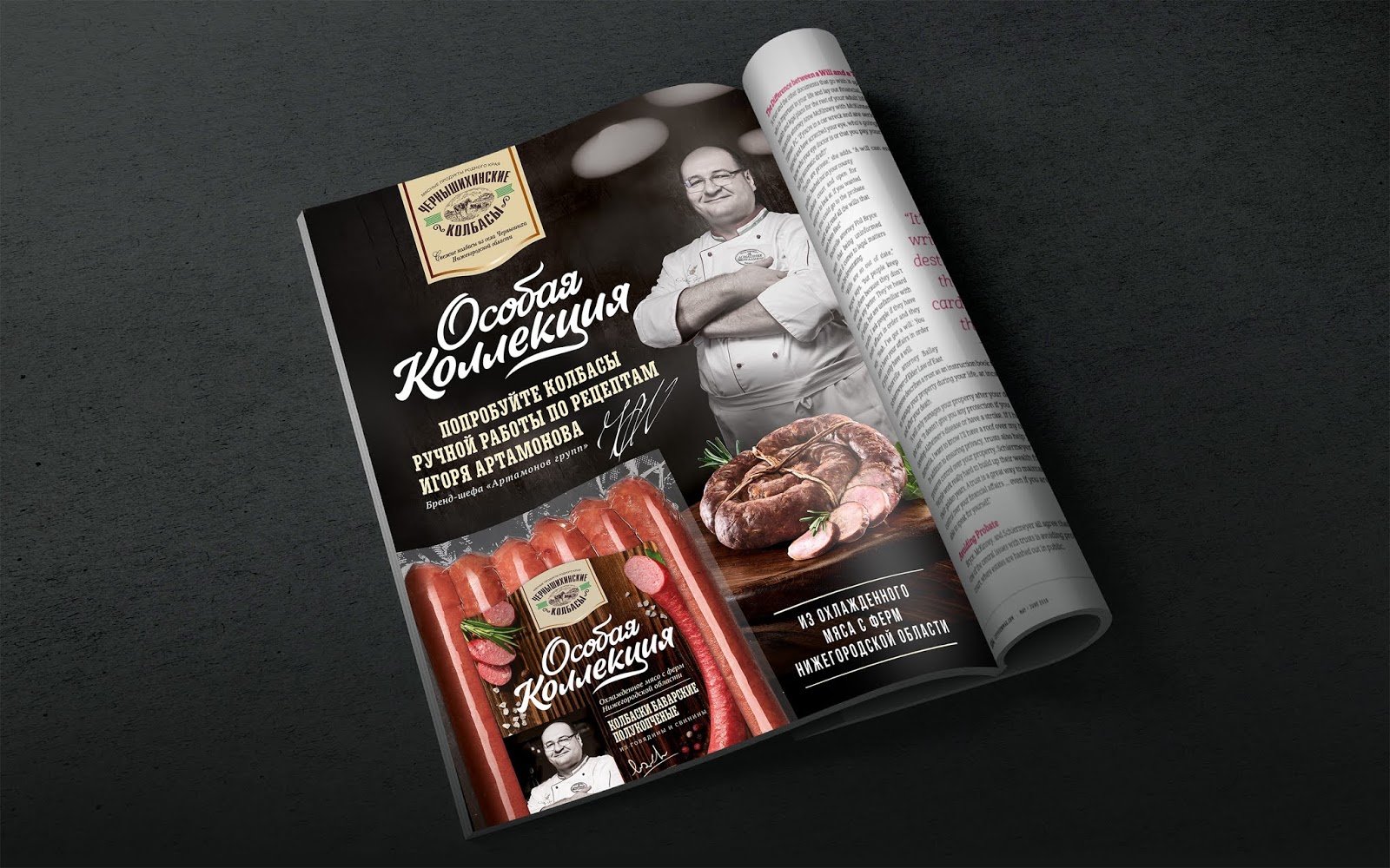 中山食品香腸包裝設(shè)計(jì)(圖2) 中山食品香腸包裝設(shè)計(jì)(圖2)