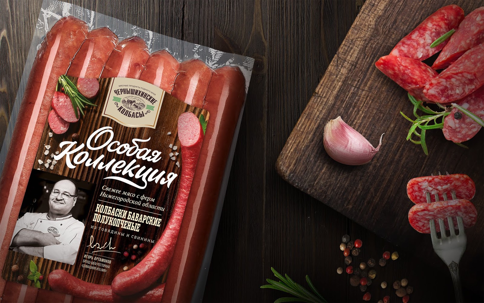 中山食品香腸包裝設(shè)計(jì)(圖1) 中山食品香腸包裝設(shè)計(jì)(圖1)