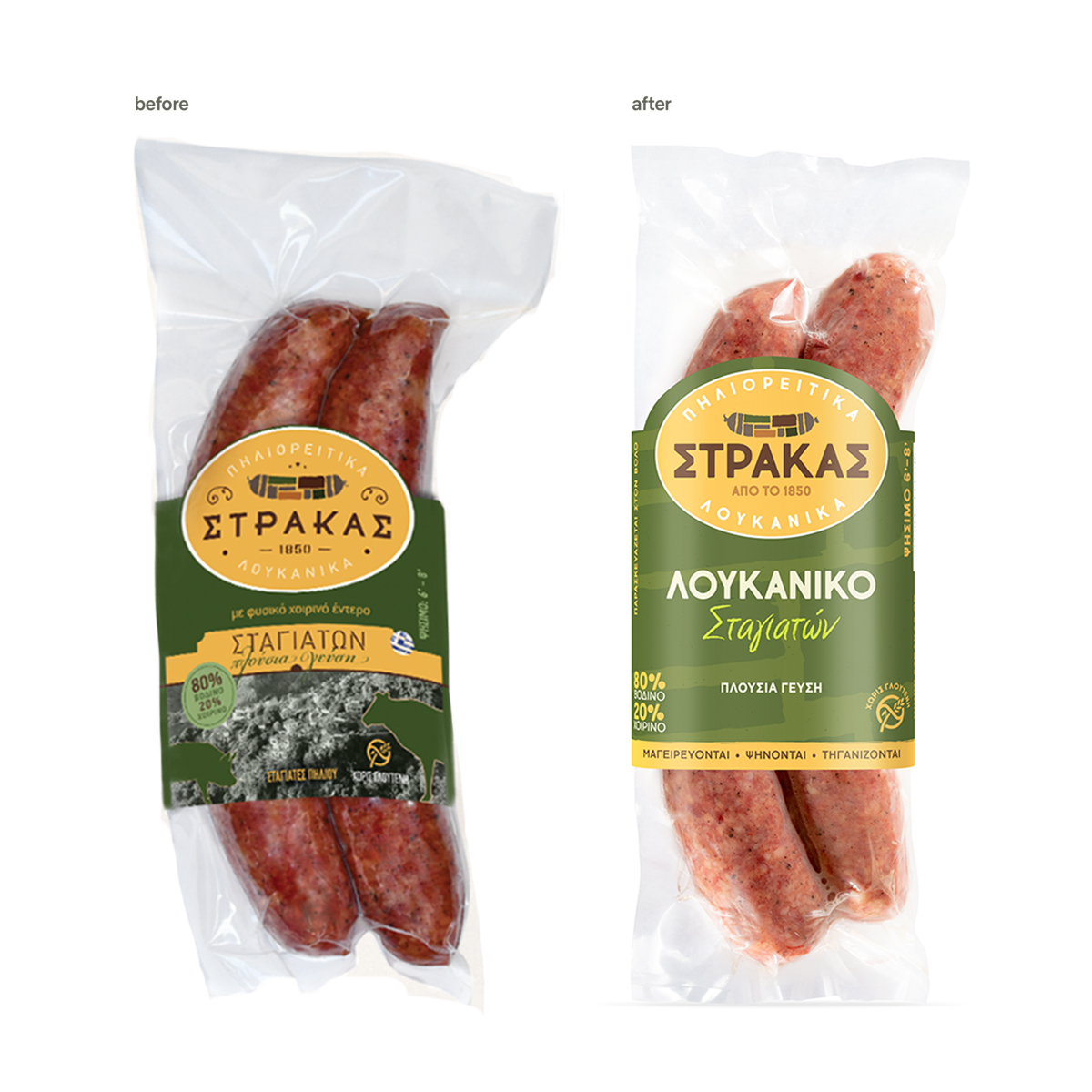 保定食品包裝設(shè)計(jì)香腸包裝很有銷售力(圖7)