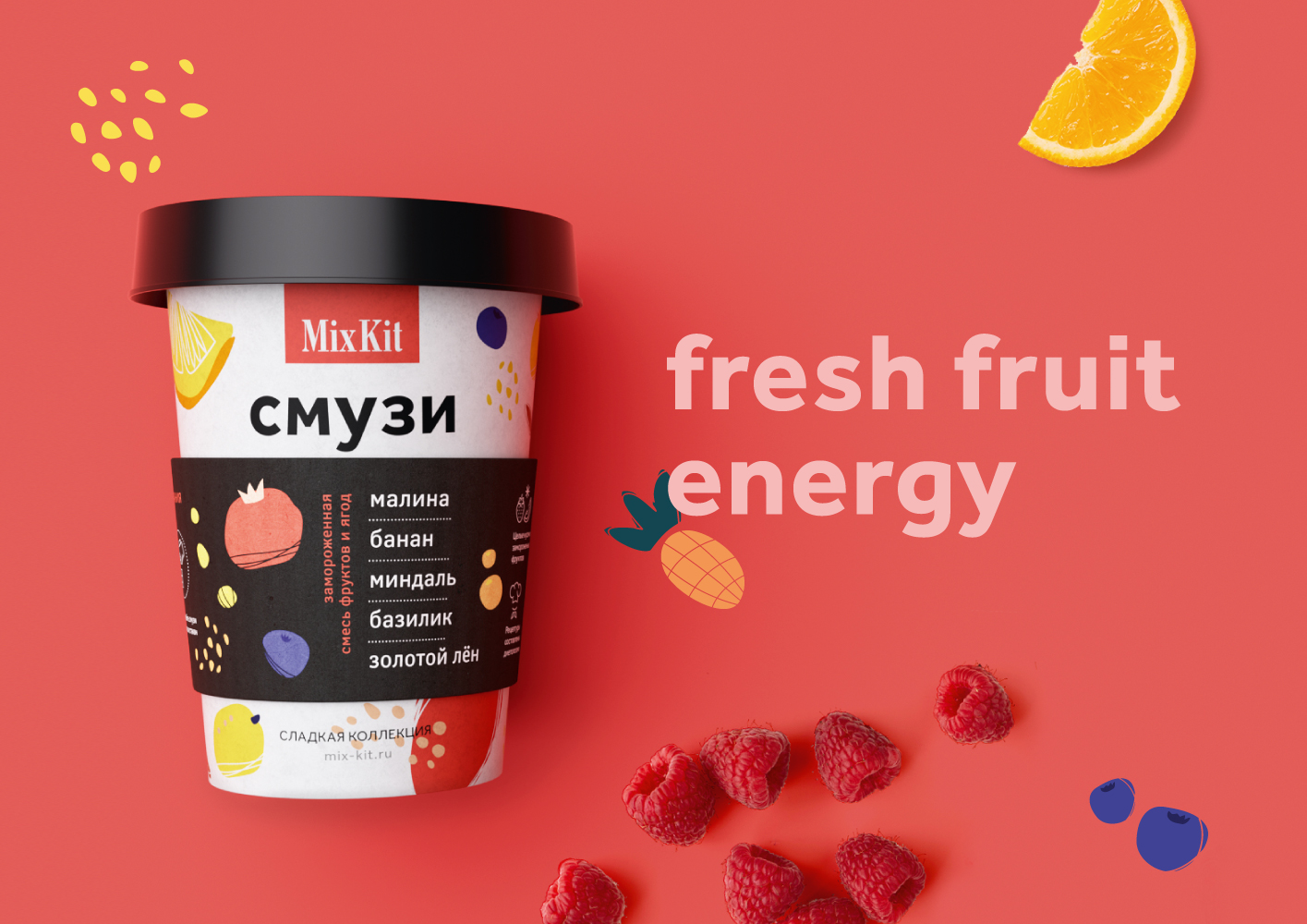 冷凍冰沙冰激凌包裝設(shè)計(jì)(圖2)