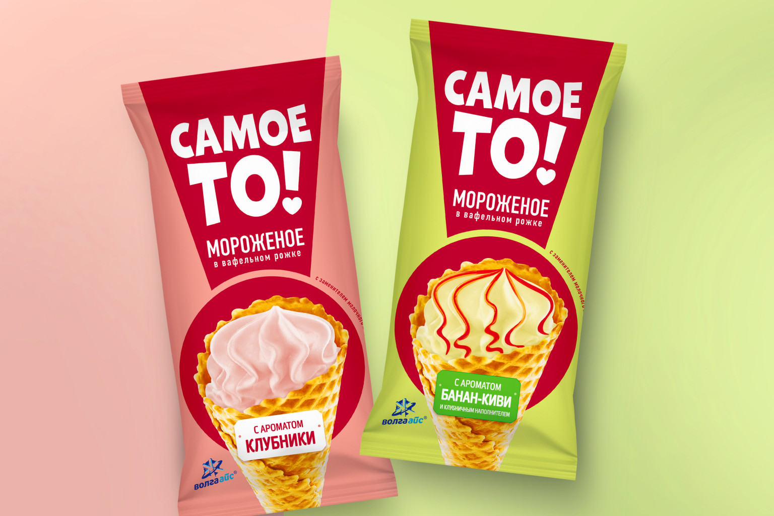 甜筒包裝設(shè)計(jì)(圖2)