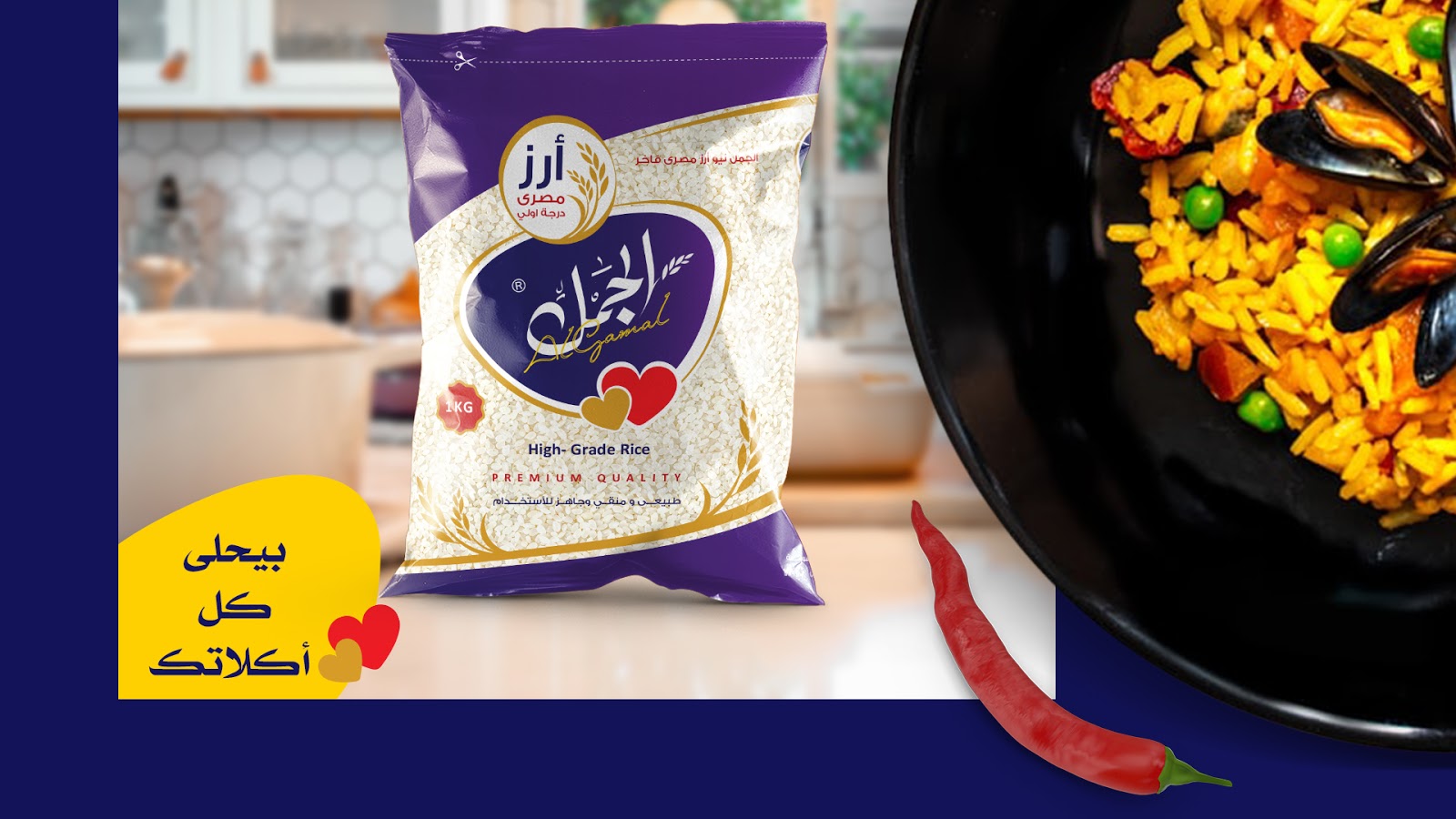 國外大米包裝設計欣賞(圖18)