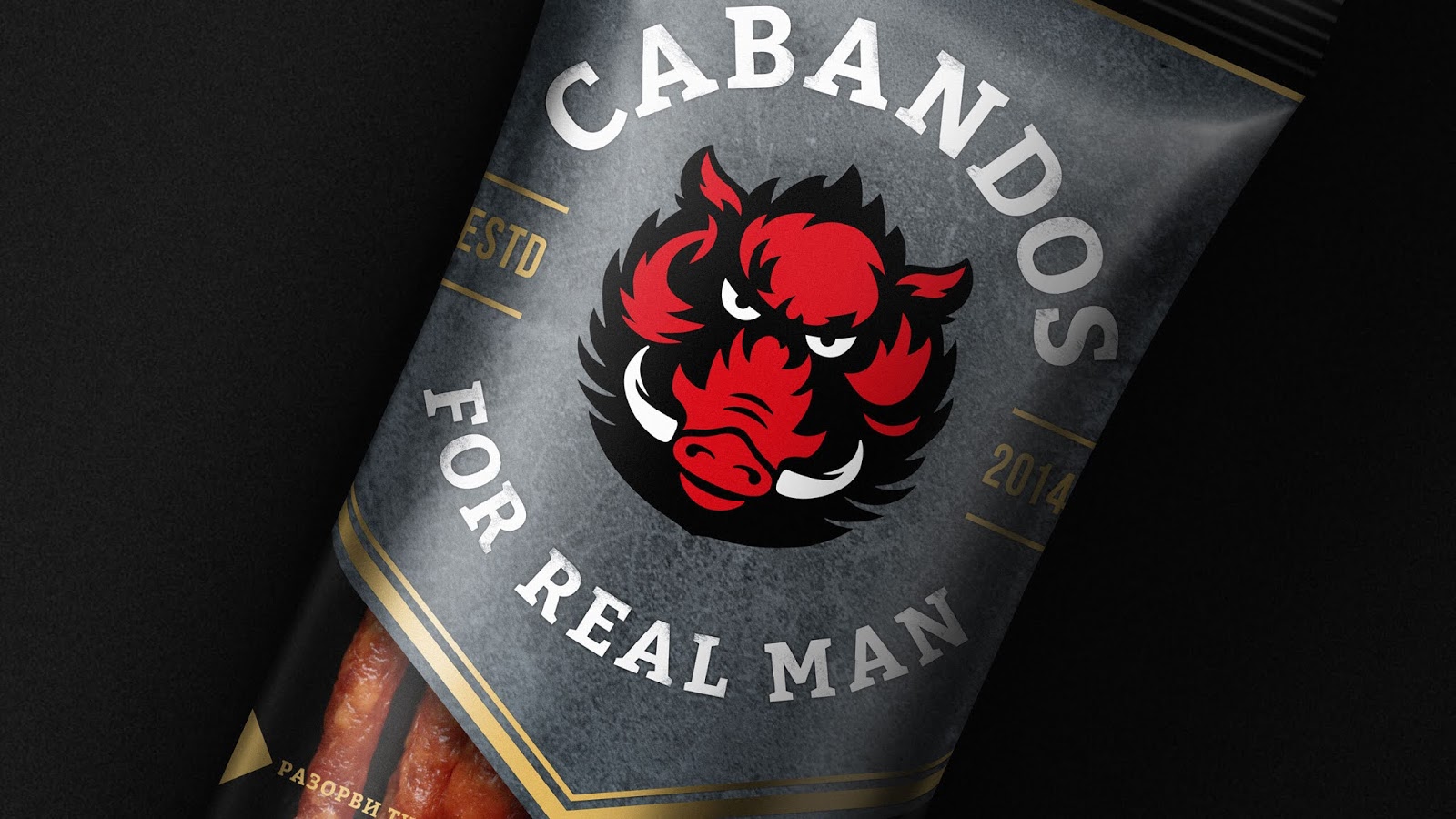 肉制品零食包裝設(shè)計(jì)欣賞(圖4)