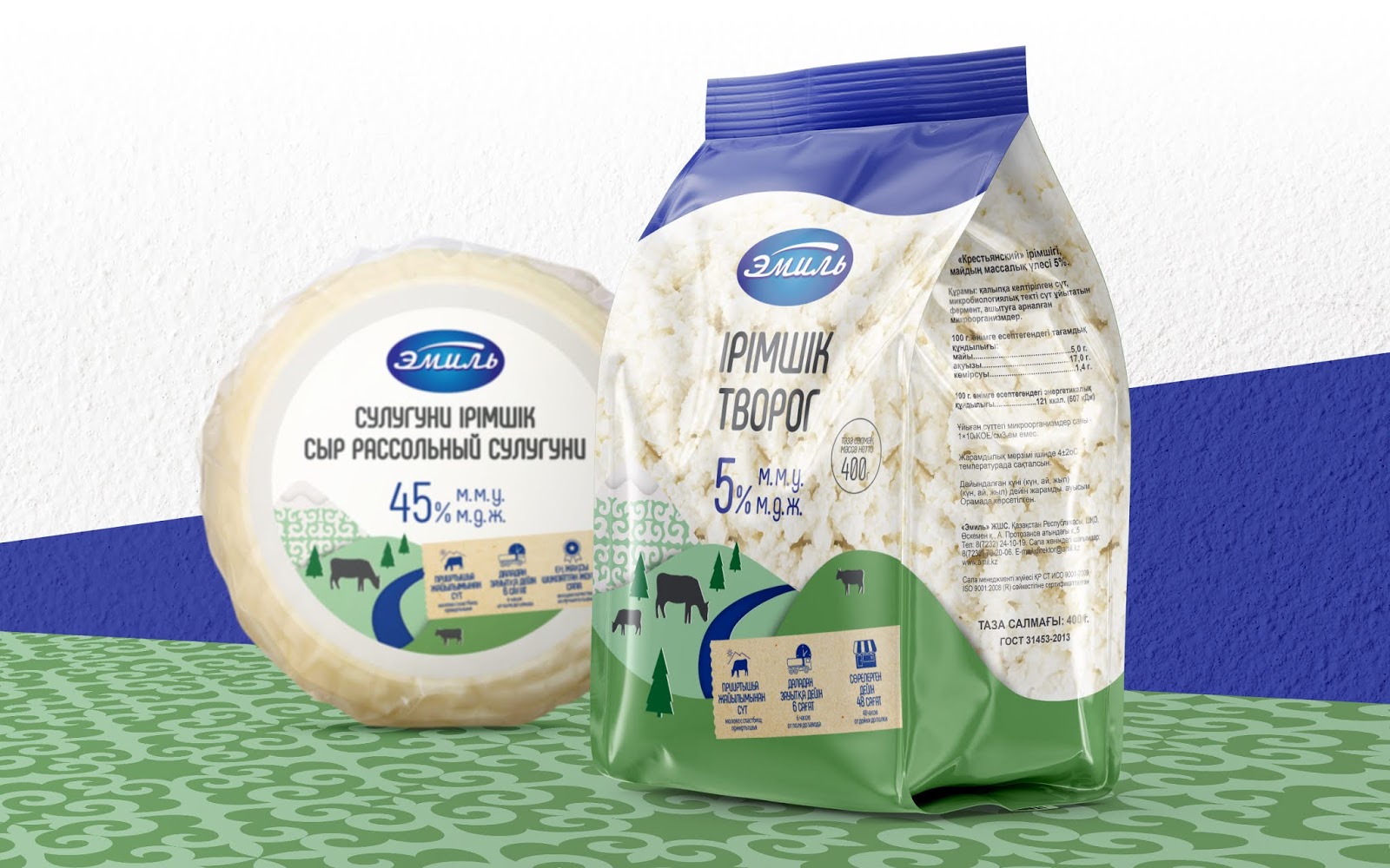 奶制品包裝設計(圖1) 奶制品包裝設計(圖1)