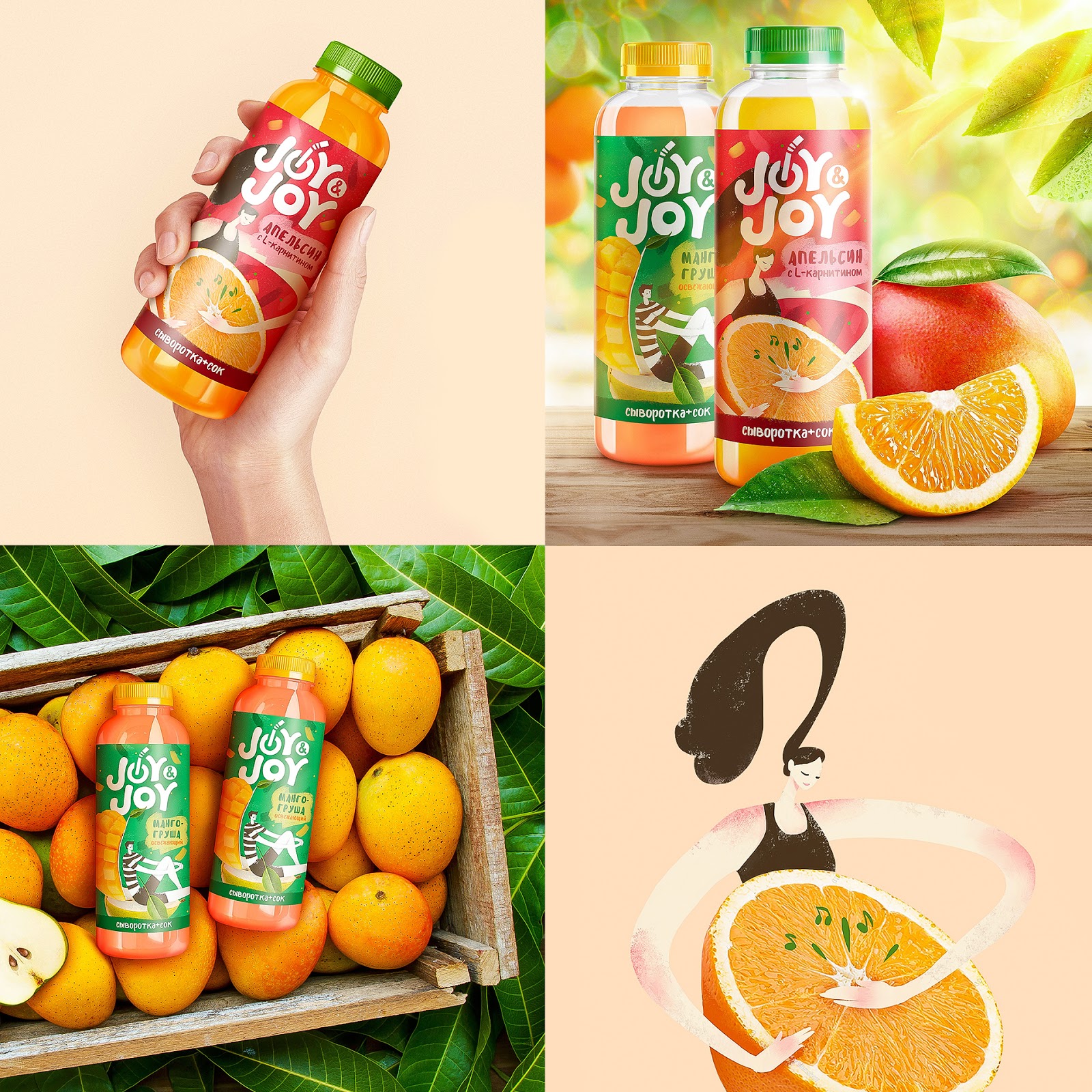 新鮮果汁包裝設(shè)計(jì)欣賞(圖1)