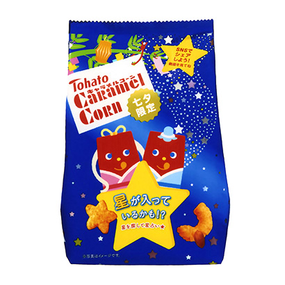 玉米零食包裝設(shè)計(jì)(圖1)