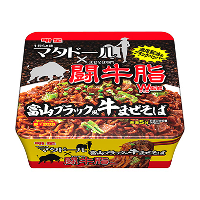 bb拉面包裝設(shè)計(jì)欣賞(圖1)