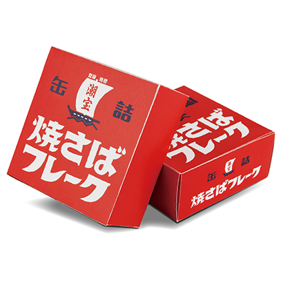 燒烤外賣(mài)包裝設(shè)計(jì)欣賞(圖1)