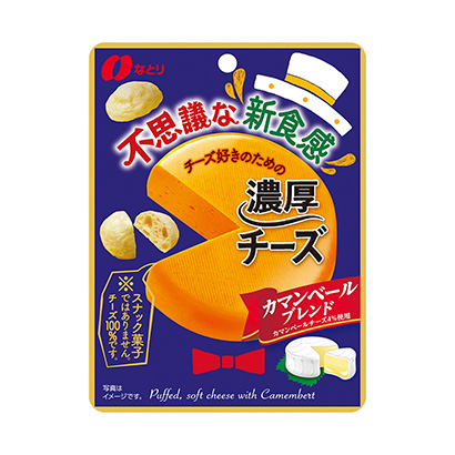 雞肉奶酪包裝設計(圖1)