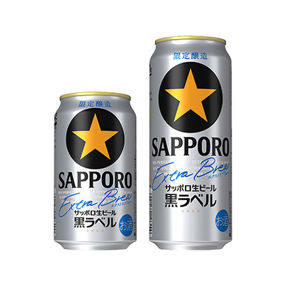 黑標(biāo)啤酒包裝設(shè)計(jì)(圖1)