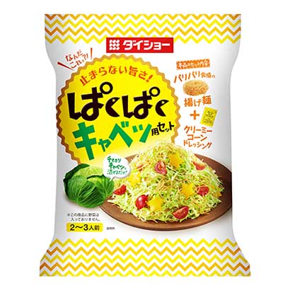 深圳包裝設(shè)計-食品包裝袋設(shè)計(圖3)