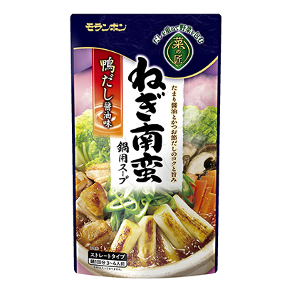馬鞍山砂鍋食品包裝設(shè)計(jì)(圖1)