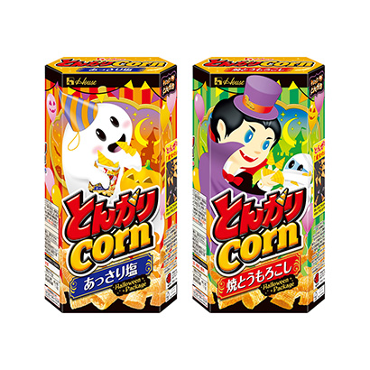 長沙創(chuàng)意食品包裝設(shè)計(圖2)