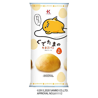 蘭州蛋黃酥包裝設計(圖1)