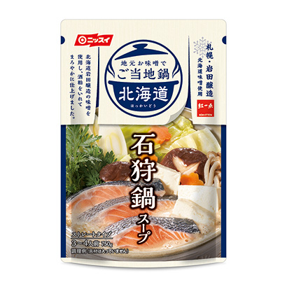 桂林農(nóng)特產(chǎn)品包裝設(shè)計(jì)(圖1)