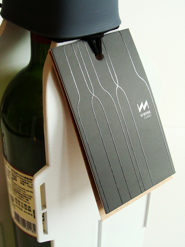 別致可重復(fù)使用且可持續(xù)紅酒包裝(圖6) 別致可重復(fù)使用且可持續(xù)紅酒包裝(圖6)