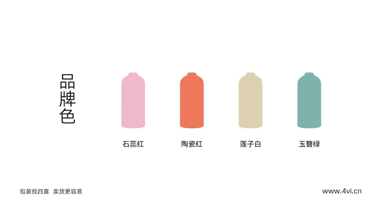 郭靖洗護(hù)品牌包裝全案設(shè)計(jì)(圖11)