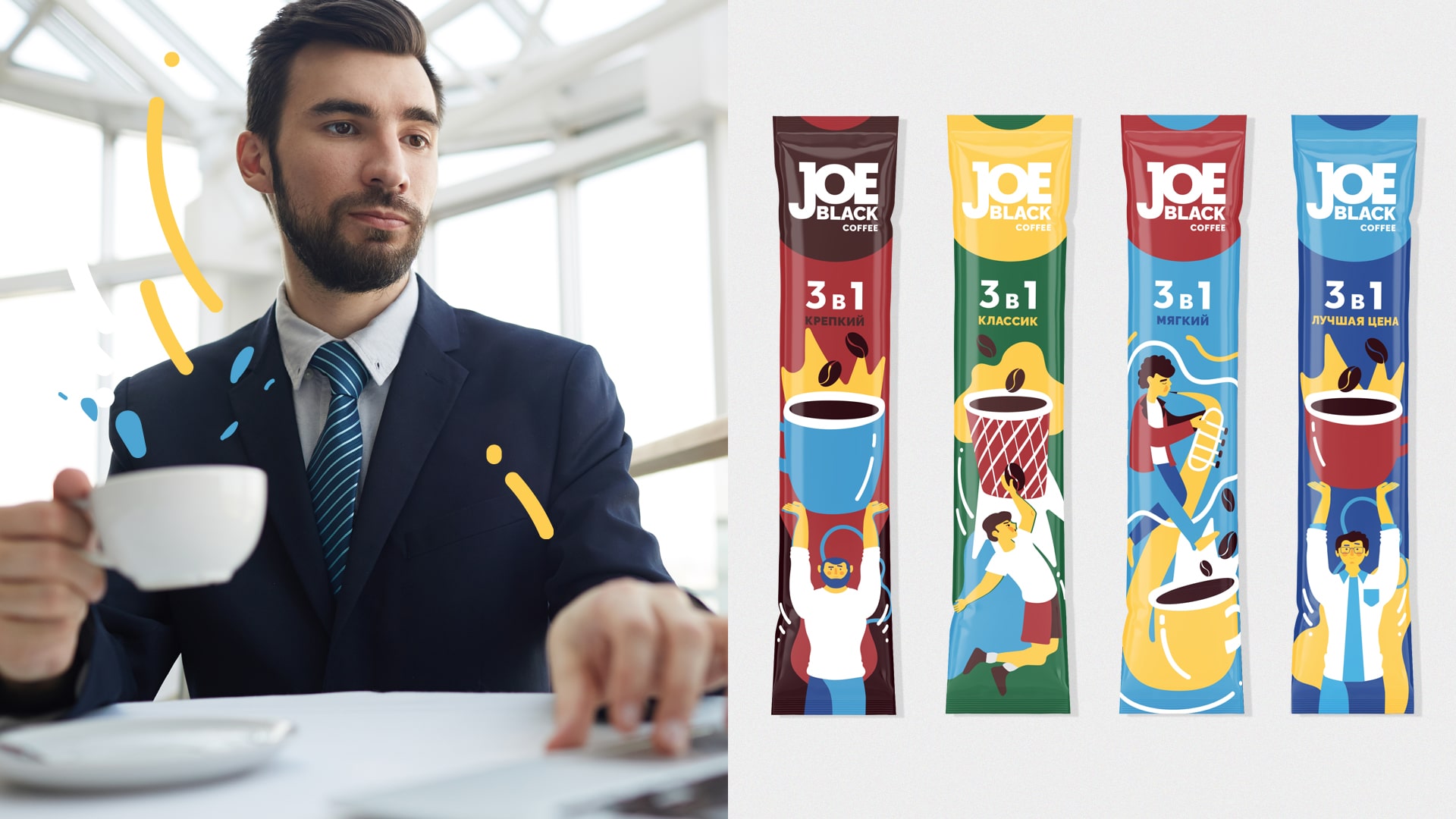 代餐食品包裝設(shè)計這樣做(圖3)