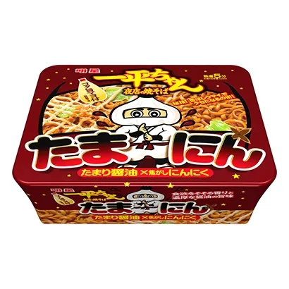 獨特風味的熟制品包裝這樣設計(圖3) 獨特風味的熟制品包裝這樣設計(圖3)