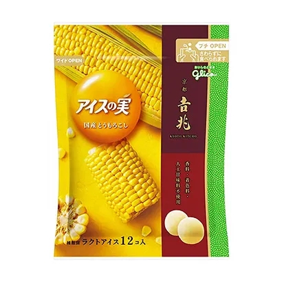 簡潔創(chuàng)意牛奶飲品包裝設(shè)計(jì)(圖5) 簡潔創(chuàng)意牛奶飲品包裝設(shè)計(jì)(圖5)