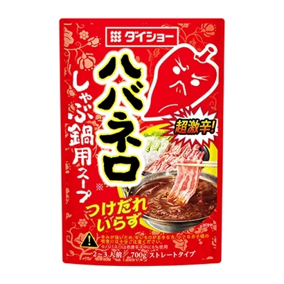 地方特色小吃食品包裝設(shè)計(jì)(圖3)
