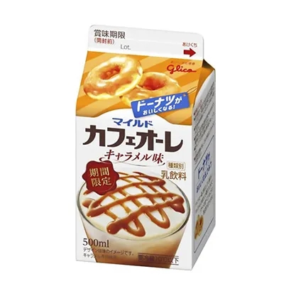 牛奶冰淇淋飲品包裝設(shè)計(圖4) 牛奶冰淇淋飲品包裝設(shè)計(圖4)