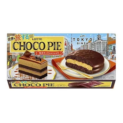 杏仁巧克力小零食包裝設計(圖5) 杏仁巧克力小零食包裝設計(圖5)