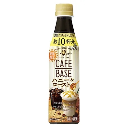 濃縮咖啡飲品包裝設(shè)計(jì)參考(圖2)