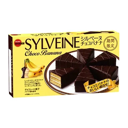 可以洞察消費(fèi)者喜好的食品包裝設(shè)計(jì)(圖1) 可以洞察消費(fèi)者喜好的食品包裝設(shè)計(jì)(圖1)