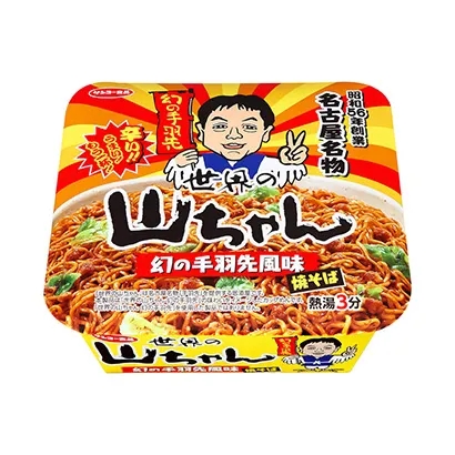 雞肉拉面產(chǎn)品包裝設(shè)計(jì)這樣做(圖1)