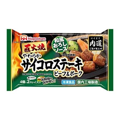 冷凍小食品包裝設計欣賞(圖3) 冷凍小食品包裝設計欣賞(圖3)