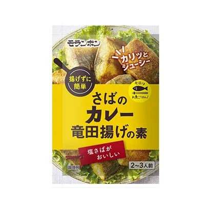 廣安特色食品包裝設(shè)計(jì)(圖1)