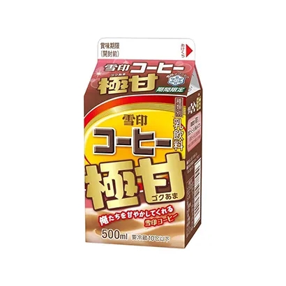 有特色的酒水飲料創(chuàng)意包裝設(shè)計(jì)(圖1)