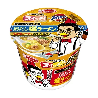 食品包裝這樣設(shè)計更有創(chuàng)意(圖4) 食品包裝這樣設(shè)計更有創(chuàng)意(圖4)